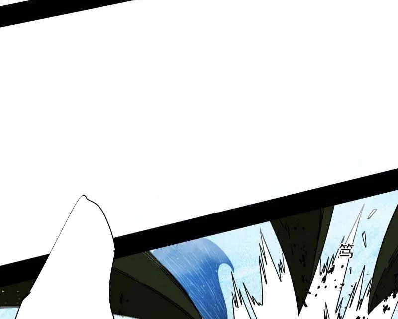 Ta Là Tà Đế Chapter 501 + 502 - Next 