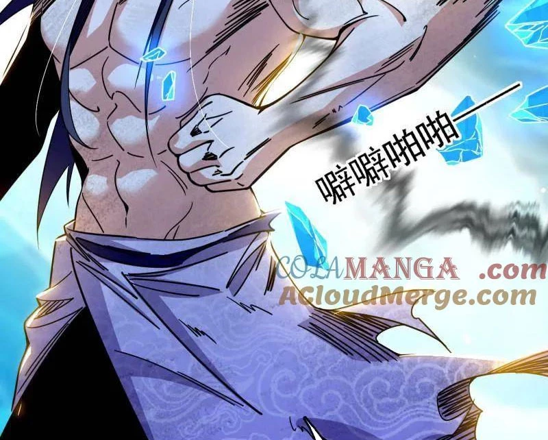 Ta Là Tà Đế Chapter 501 + 502 - Next 