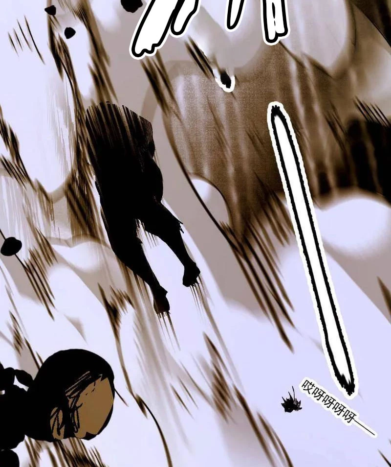 Ta Là Tà Đế Chapter 503 - Trang 4