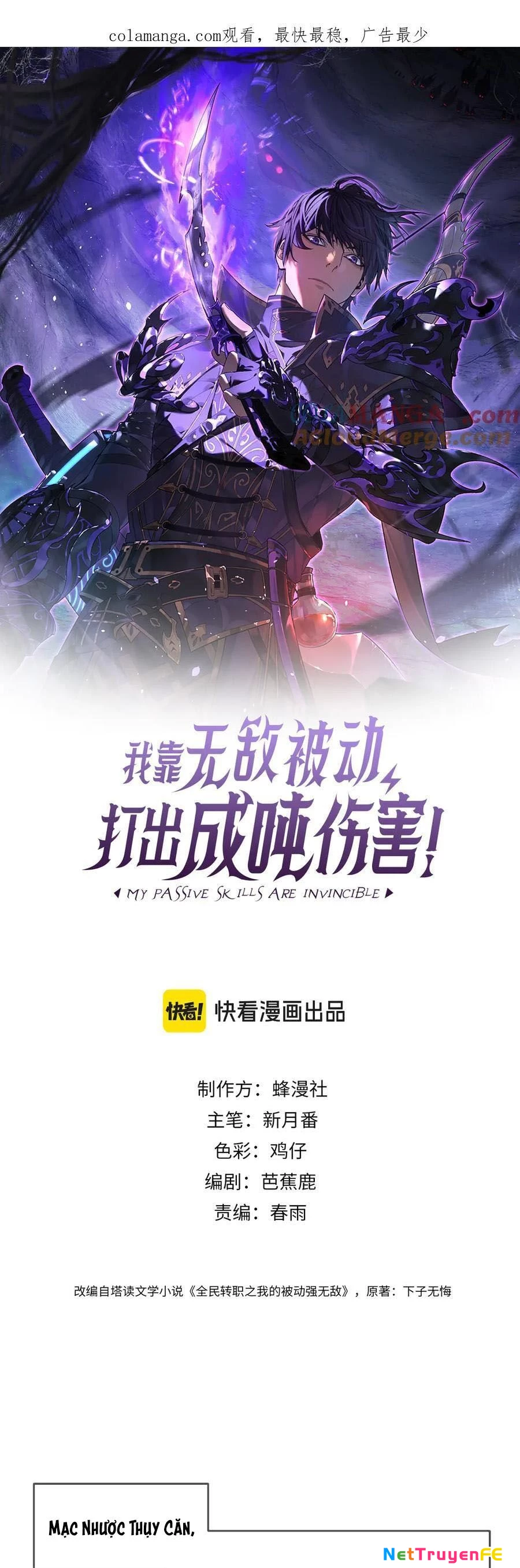 Vô Địch Bị Động Tạo Ra Tấn Sát Thương Chapter 25 - Trang 4