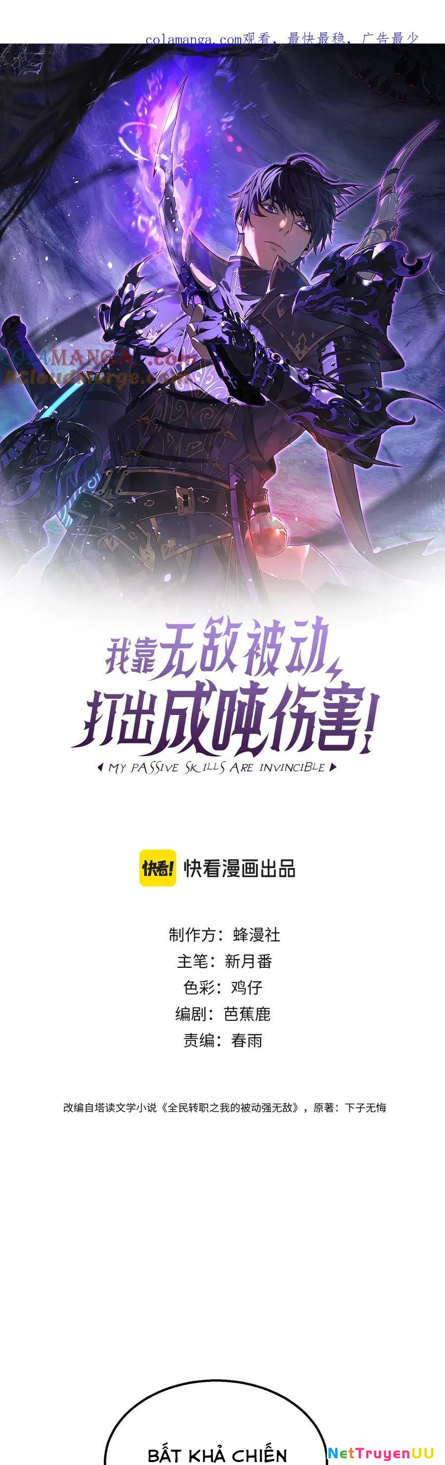 Vô Địch Bị Động Tạo Ra Tấn Sát Thương Chapter 26 - Trang 4