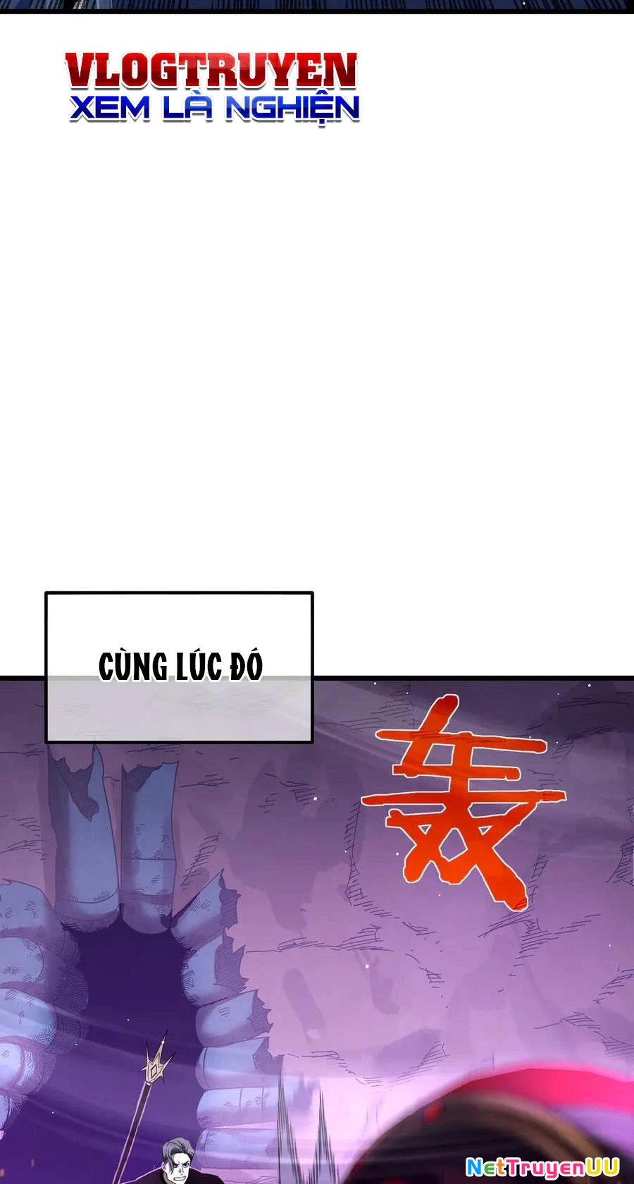 Vô Địch Bị Động Tạo Ra Tấn Sát Thương Chapter 26 - Trang 4