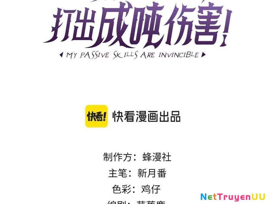 Vô Địch Bị Động Tạo Ra Tấn Sát Thương Chapter 27 - Trang 4