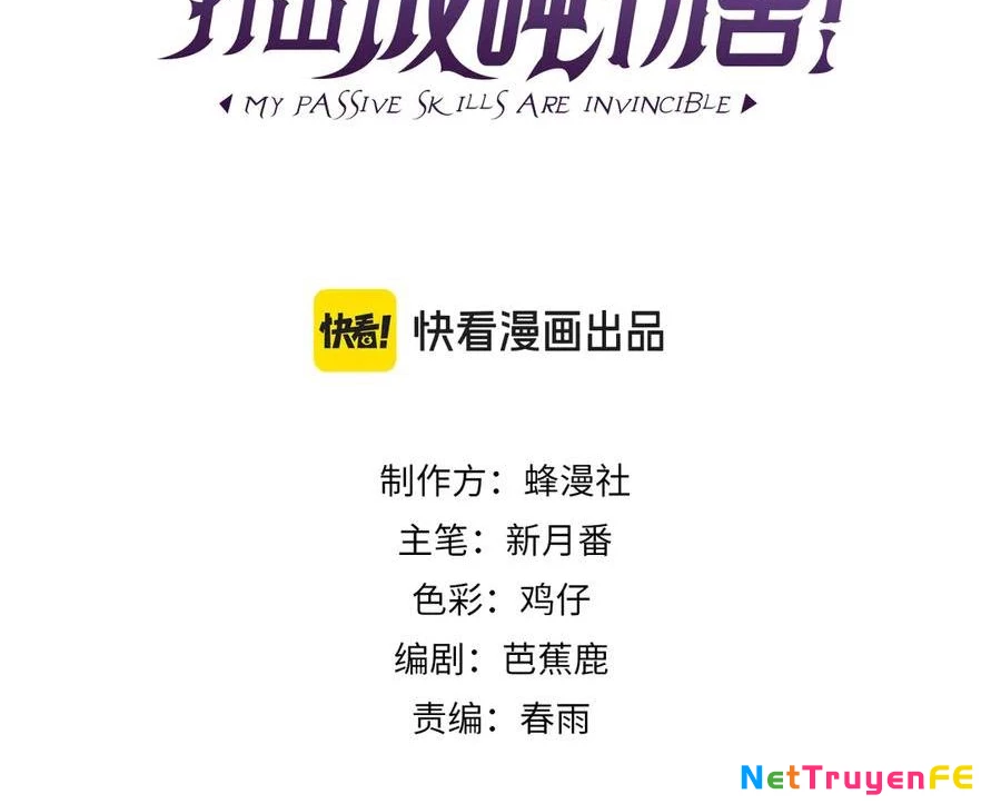 Vô Địch Bị Động Tạo Ra Tấn Sát Thương Chapter 28 - Trang 4