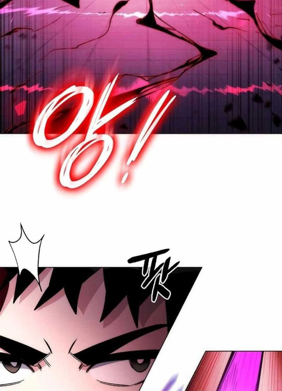 Đêm Của Yêu Tinh Chapter 64 - Trang 4