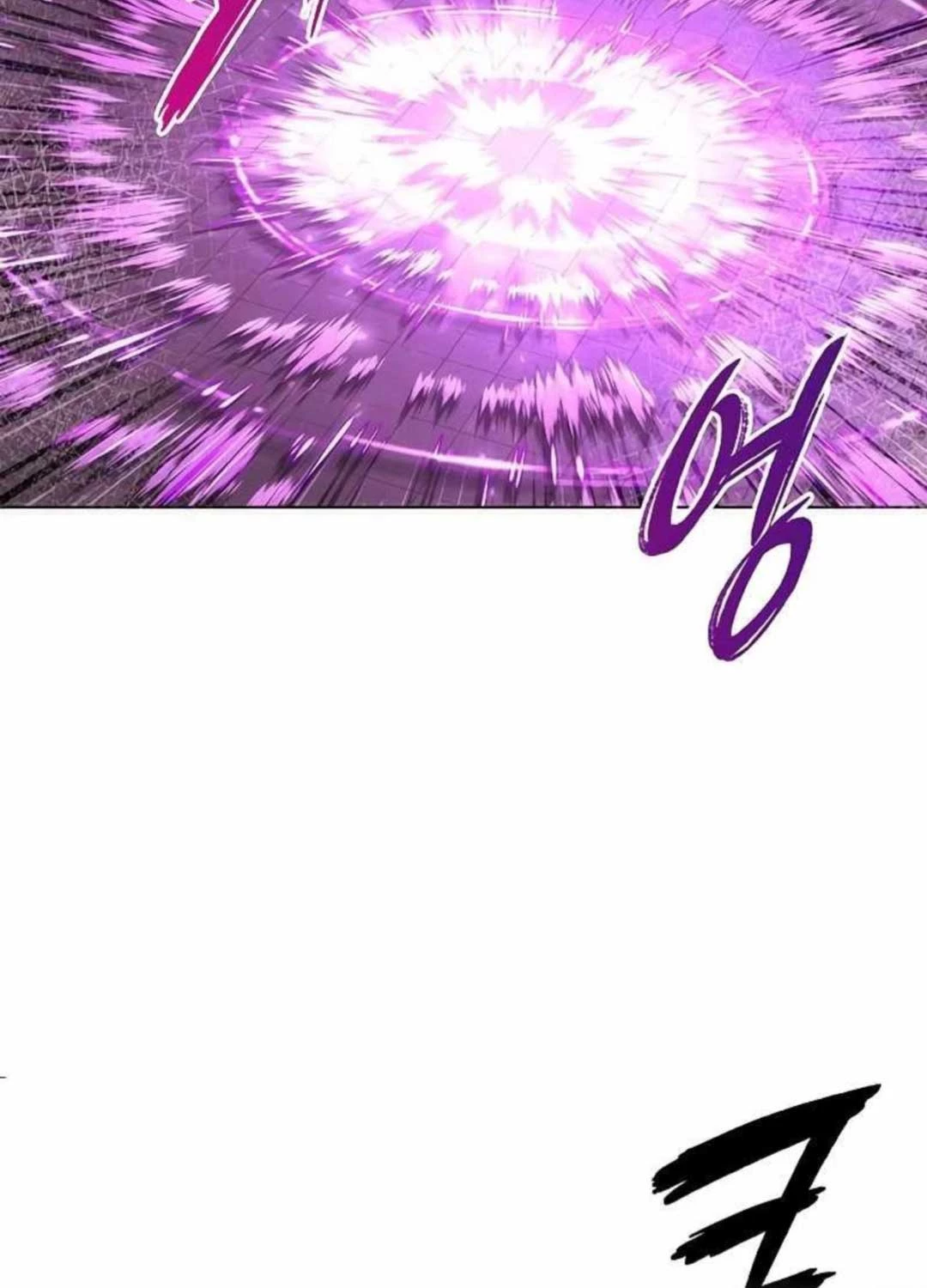 Đêm Của Yêu Tinh Chapter 64 - Trang 4