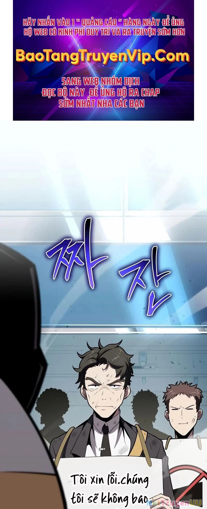 Vua Hiệp Sĩ Đã Trở Lại Với Một Vị Thần Chapter 76 - Trang 4