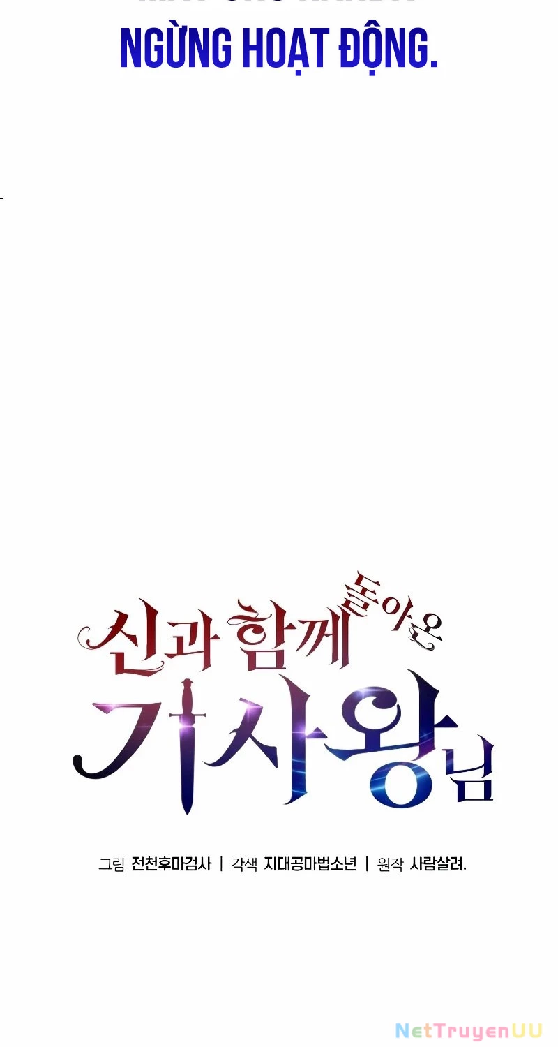 Vua Hiệp Sĩ Đã Trở Lại Với Một Vị Thần Chapter 76 - Trang 4