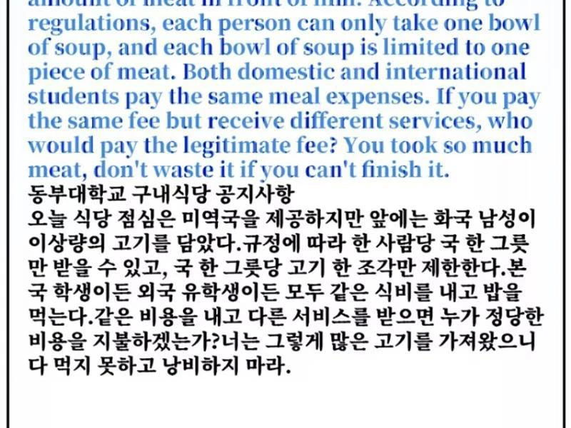 Bỏ Làm Simp Chúa, Ta Có Trong Tay Cả Tỉ Thần Hào! Chapter 133 - Trang 2