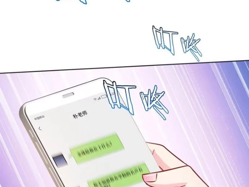 Bỏ Làm Simp Chúa, Ta Có Trong Tay Cả Tỉ Thần Hào! Chapter 133 - Trang 2