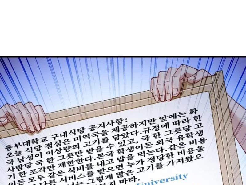 Bỏ Làm Simp Chúa, Ta Có Trong Tay Cả Tỉ Thần Hào! Chapter 133 - Trang 2