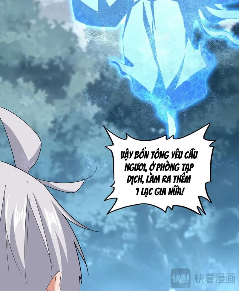 Đại Quản Gia Là Ma Hoàng Chapter 594 - Trang 4