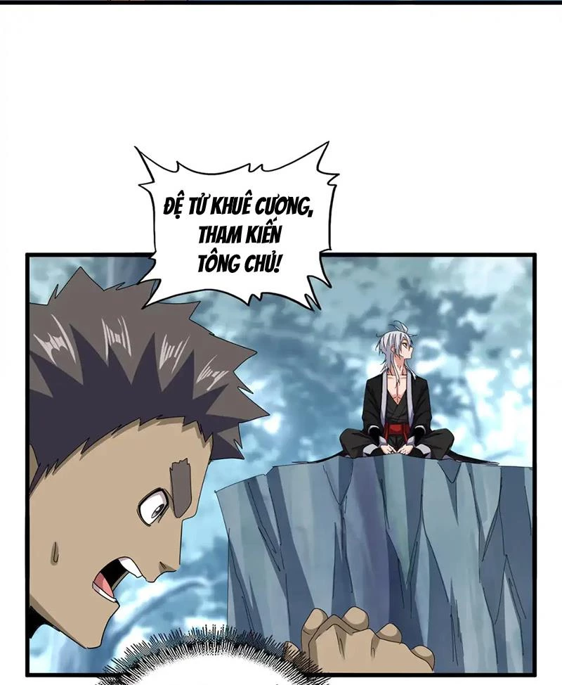 Đại Quản Gia Là Ma Hoàng Chapter 594 - Trang 4