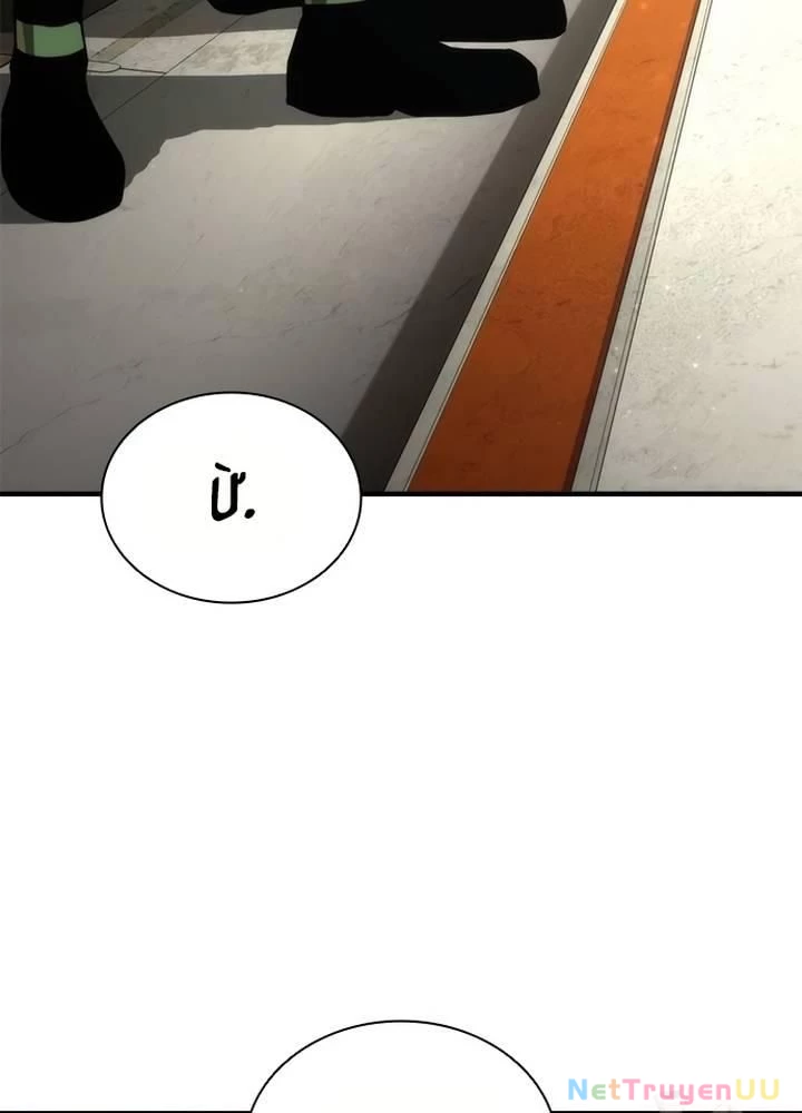Mạt Thế Zombie 82-08 Chapter 42 - Trang 4