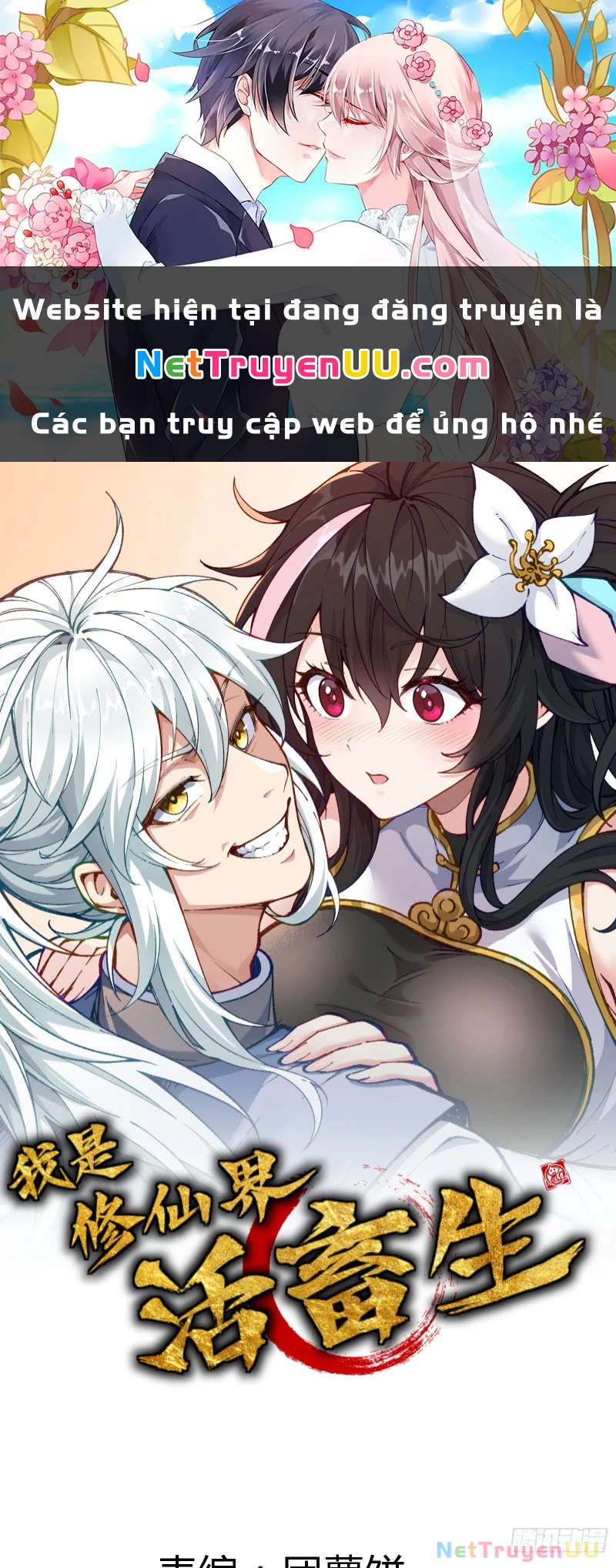 Ta Làm Súc Vật Ở Tu Tiên Giới Chapter 5 - Trang 2