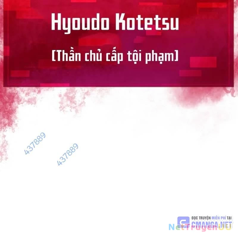 Huyết Thánh Cứu Thế Chủ~ Ta Chỉ Cần 0.0000001% Đã Trở Thành Vô Địch Chapter 81 - Trang 4