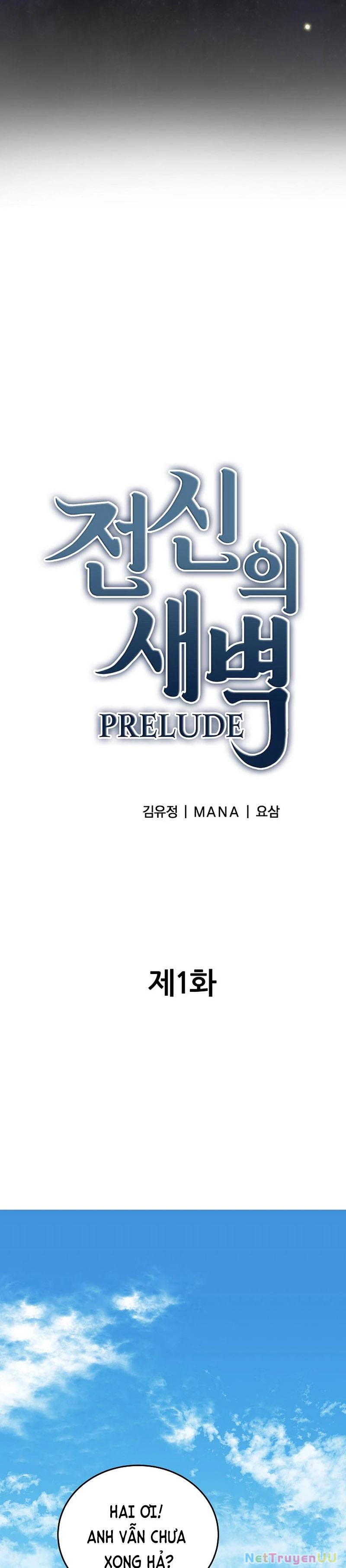 Sự Khởi Đầu Của Tiền Nhân Chapter 1 - Trang 3