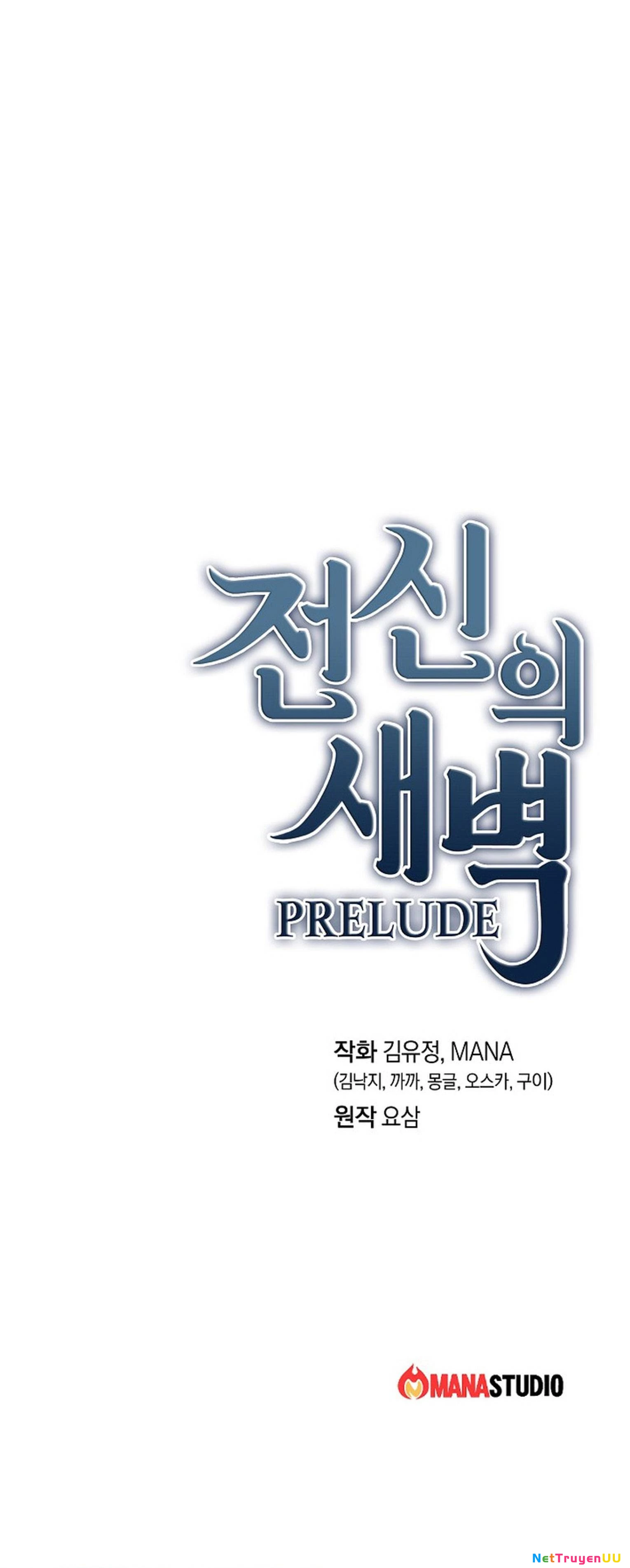 Sự Khởi Đầu Của Tiền Nhân Chapter 1 - Trang 3