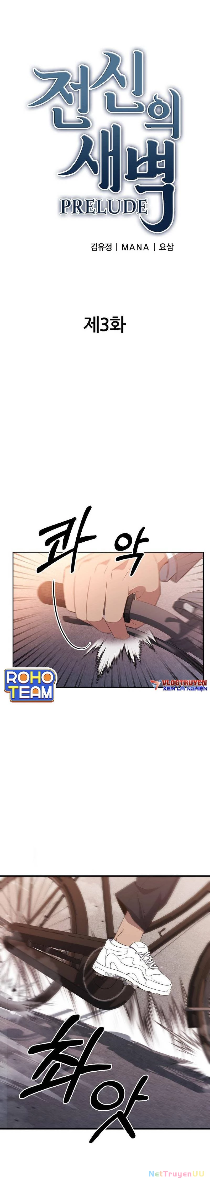 Sự Khởi Đầu Của Tiền Nhân Chapter 3 - Trang 3