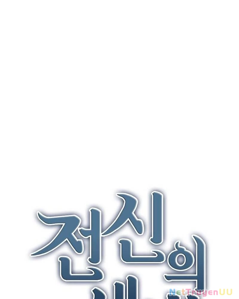 Sự Khởi Đầu Của Tiền Nhân Chapter 13 - Trang 3