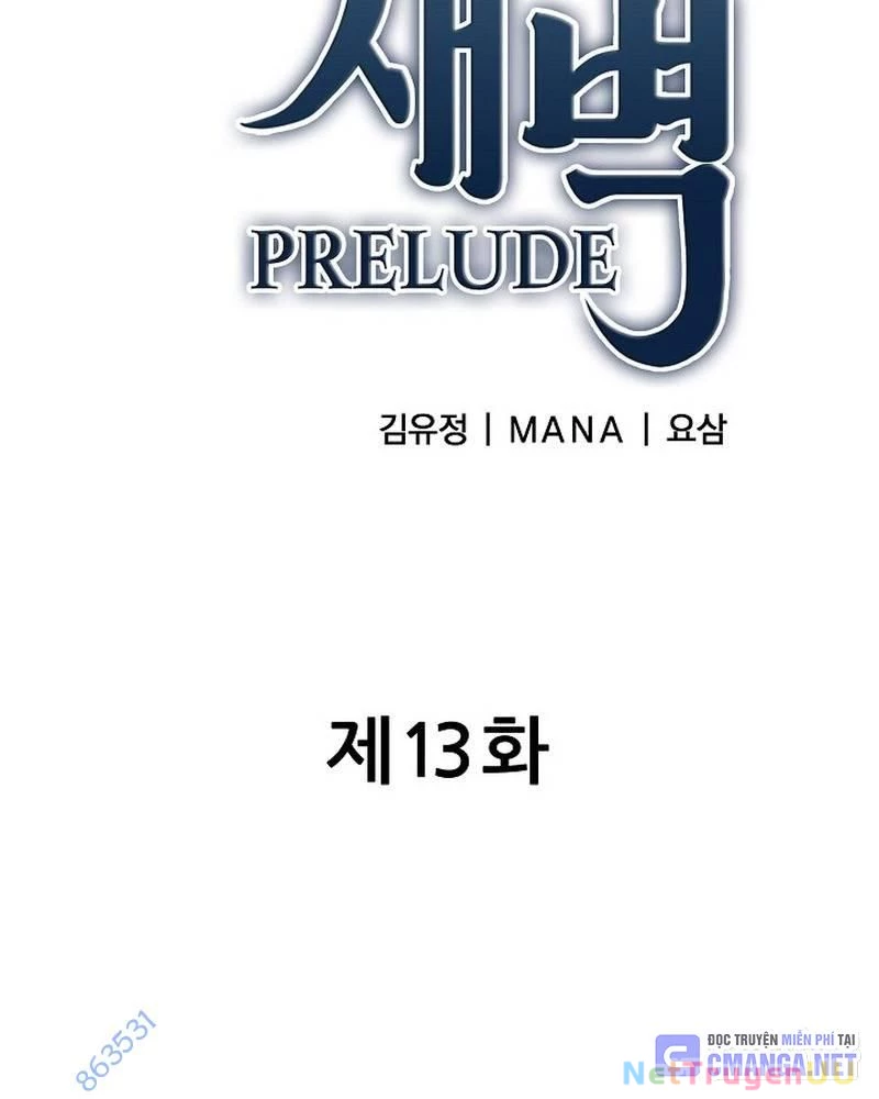 Sự Khởi Đầu Của Tiền Nhân Chapter 13 - Trang 3