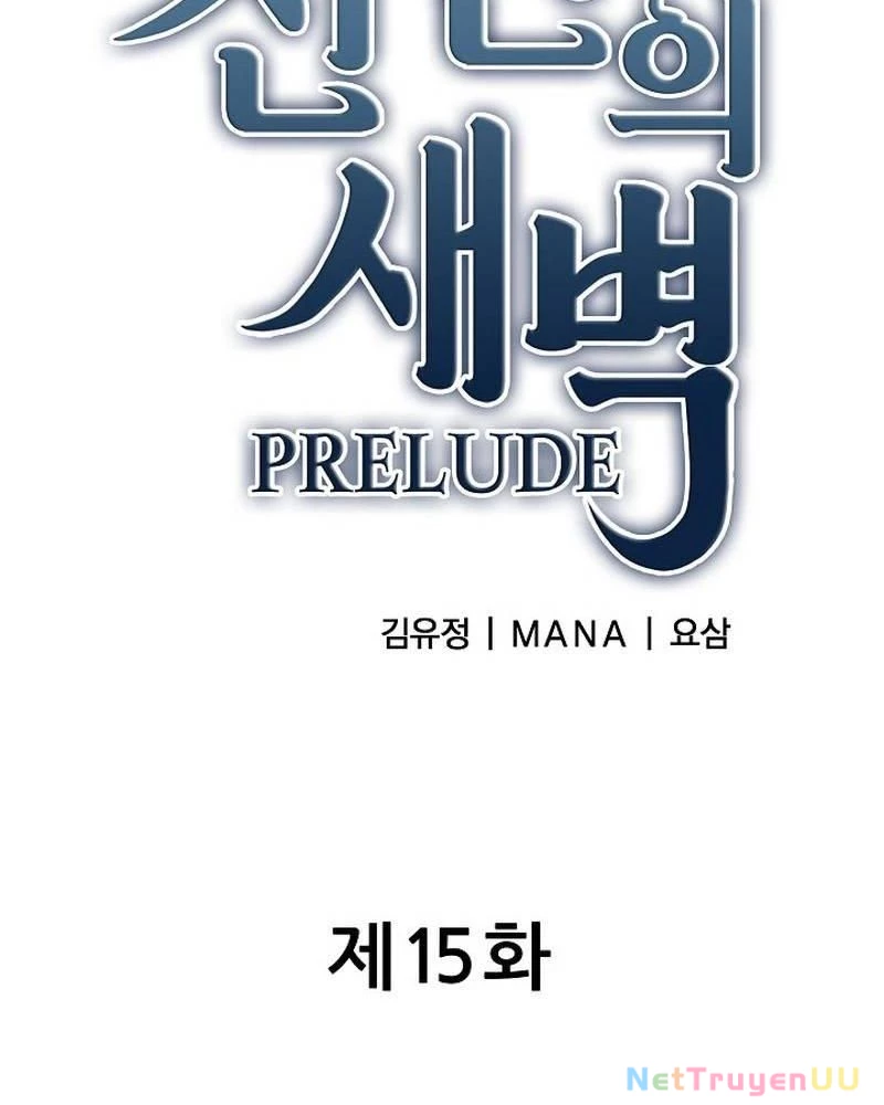 Sự Khởi Đầu Của Tiền Nhân Chapter 15 - Trang 3