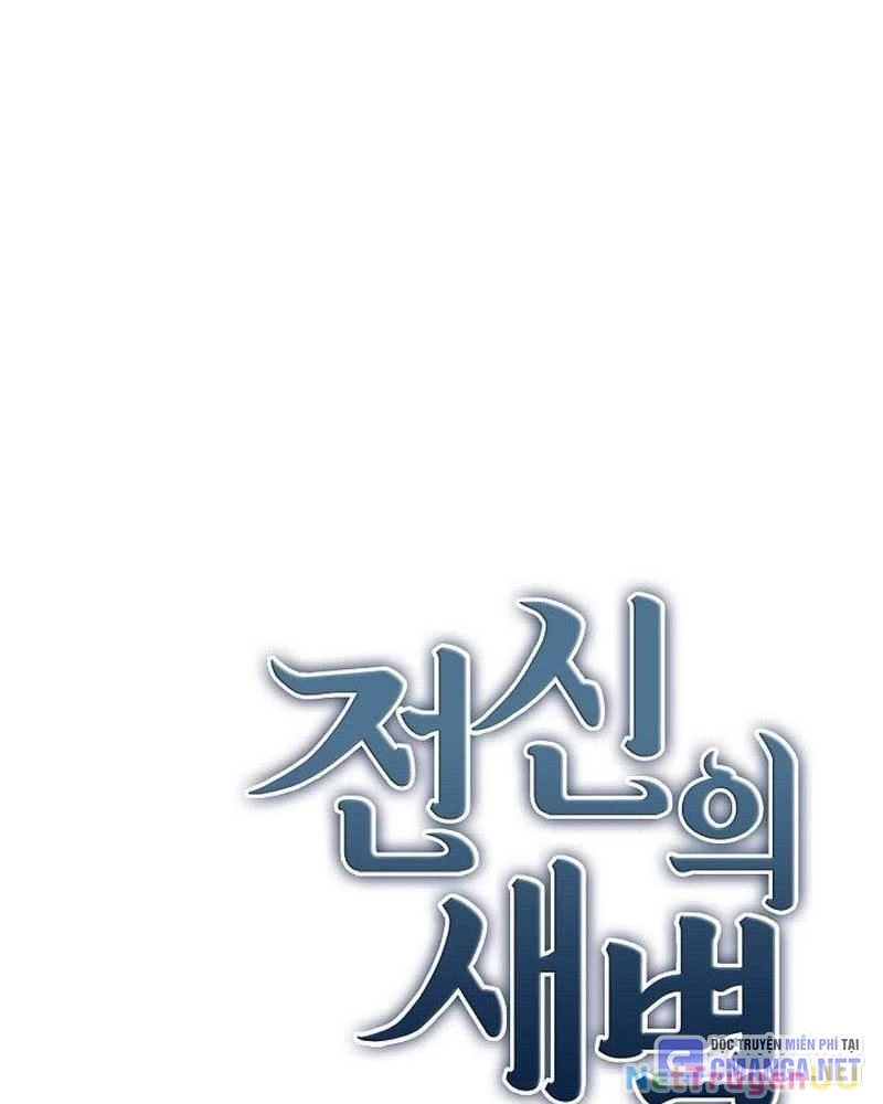 Sự Khởi Đầu Của Tiền Nhân Chapter 16 - Trang 3