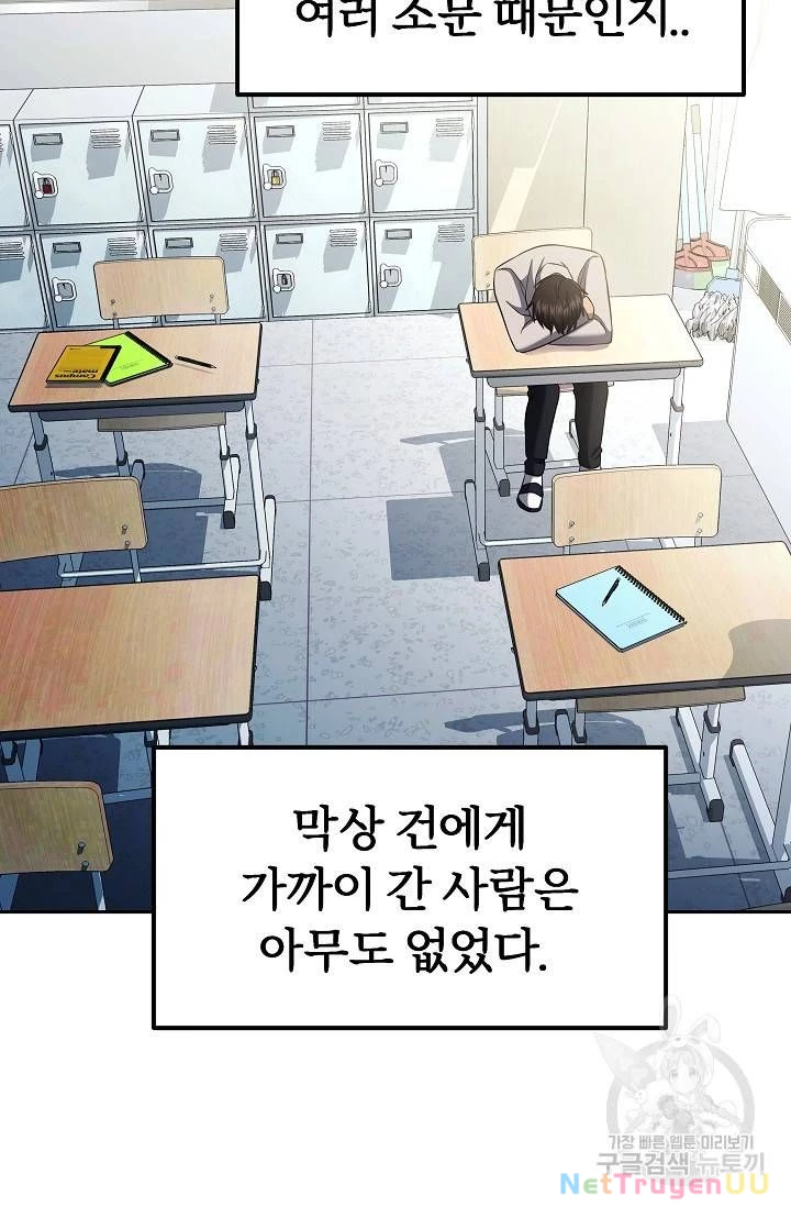 Sự Khởi Đầu Của Tiền Nhân Chapter 18 - Trang 3