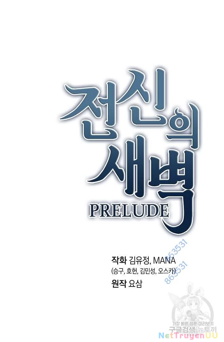 Sự Khởi Đầu Của Tiền Nhân Chapter 18 - Trang 3