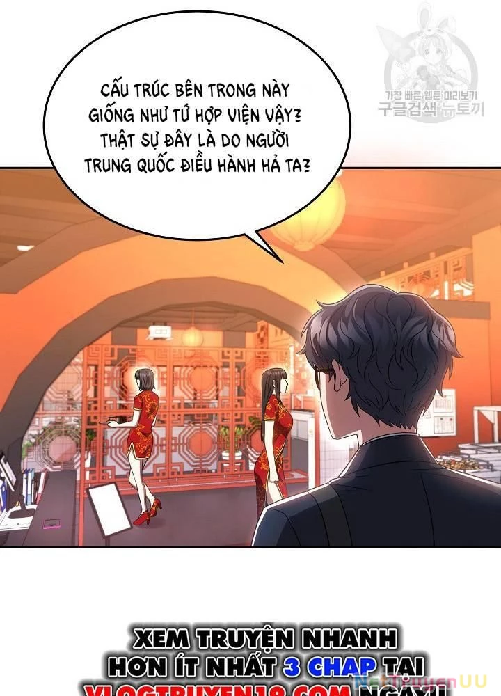 Sự Khởi Đầu Của Tiền Nhân Chapter 21 - Trang 3