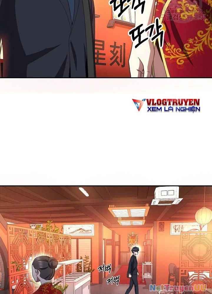 Sự Khởi Đầu Của Tiền Nhân Chapter 21 - Trang 3