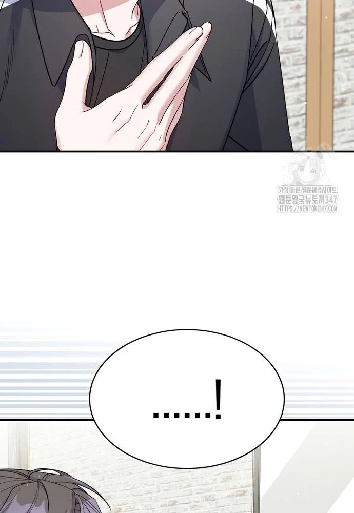 Hướng Dẫn Hồi Quy Dành Cho Thần Tượng Chapter 7 - Trang 3