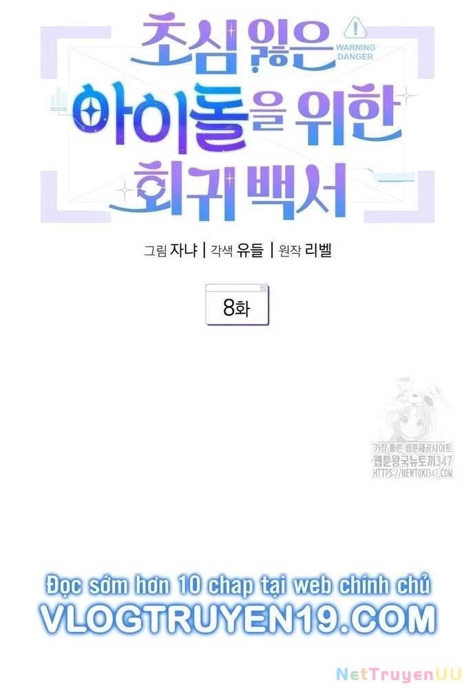 Hướng Dẫn Hồi Quy Dành Cho Thần Tượng Chapter 8 - Trang 3