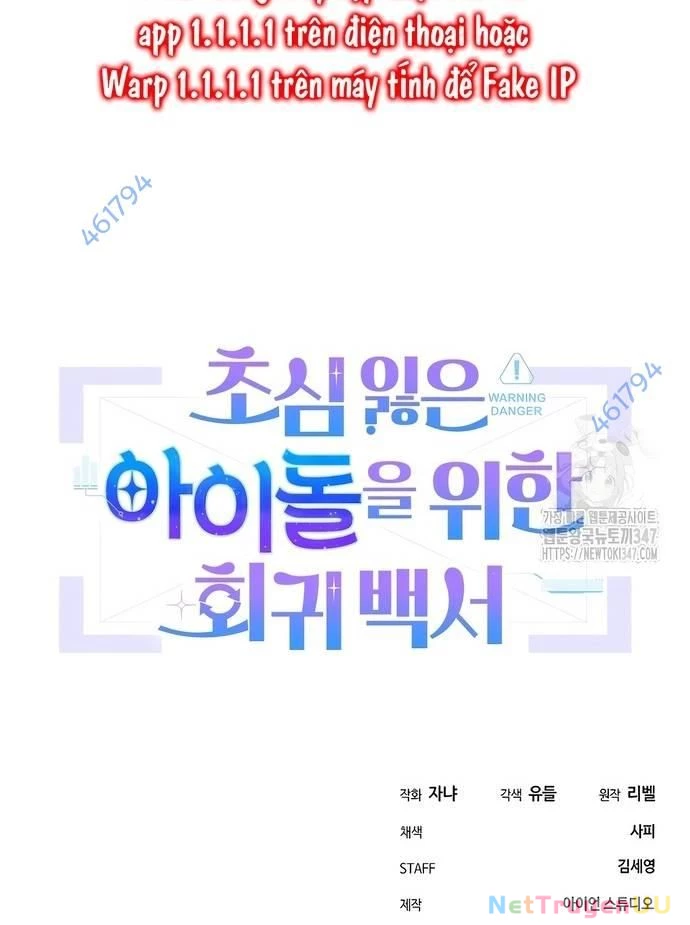 Hướng Dẫn Hồi Quy Dành Cho Thần Tượng Chapter 8 - Trang 3