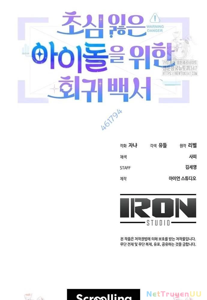 Hướng Dẫn Hồi Quy Dành Cho Thần Tượng Chapter 10 - Trang 3