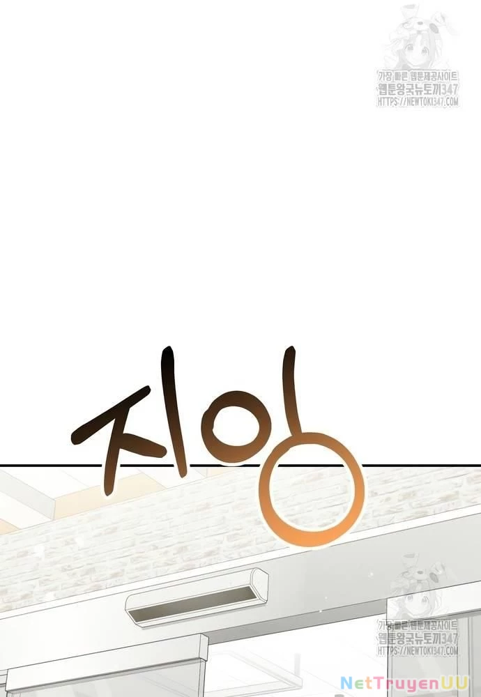 Hướng Dẫn Hồi Quy Dành Cho Thần Tượng Chapter 15 - Trang 3