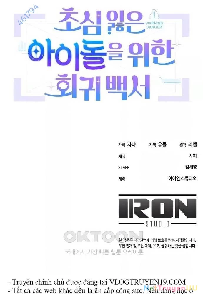 Hướng Dẫn Hồi Quy Dành Cho Thần Tượng Chapter 17 - Trang 3