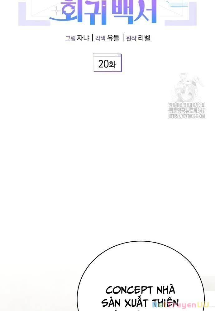 Hướng Dẫn Hồi Quy Dành Cho Thần Tượng Chapter 20 - Trang 3