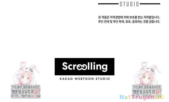 Hướng Dẫn Hồi Quy Dành Cho Thần Tượng Chapter 20 - Trang 3