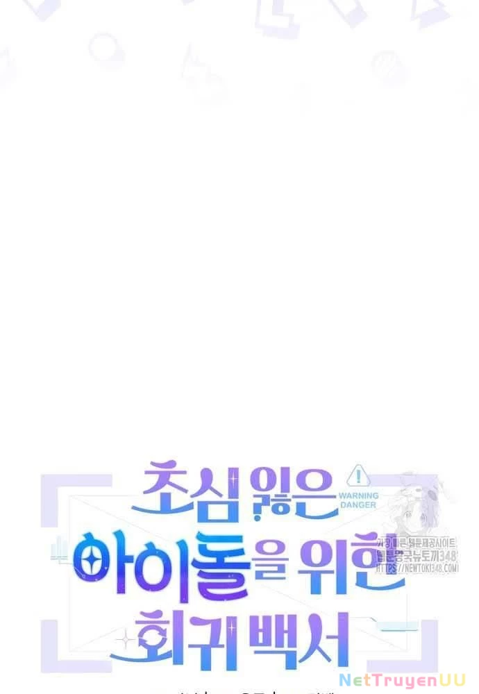 Hướng Dẫn Hồi Quy Dành Cho Thần Tượng Chapter 21 - Trang 3