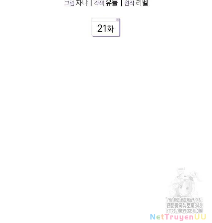 Hướng Dẫn Hồi Quy Dành Cho Thần Tượng Chapter 21 - Trang 3