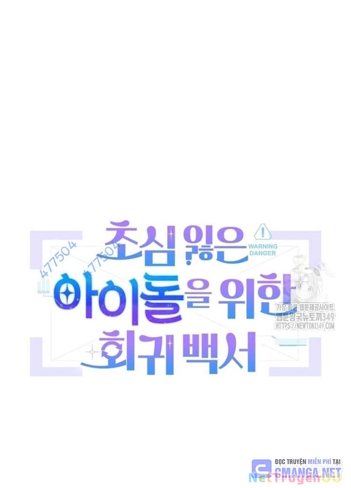 Hướng Dẫn Hồi Quy Dành Cho Thần Tượng Chapter 22 - Trang 3