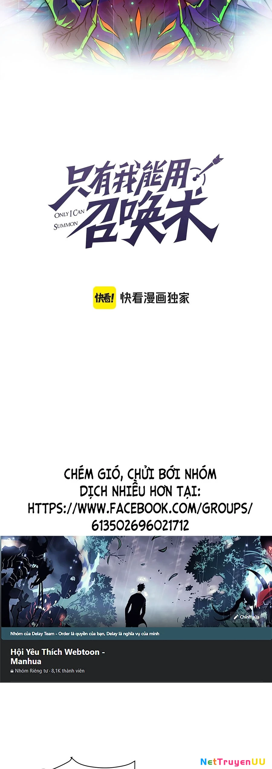 Chỉ Có Ta Có Thể Sử Dụng Triệu Hoán Thuật Chapter 112 - Trang 4