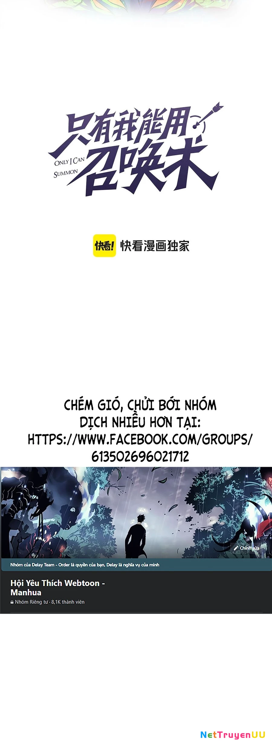 Chỉ Có Ta Có Thể Sử Dụng Triệu Hoán Thuật Chapter 113 - Trang 4