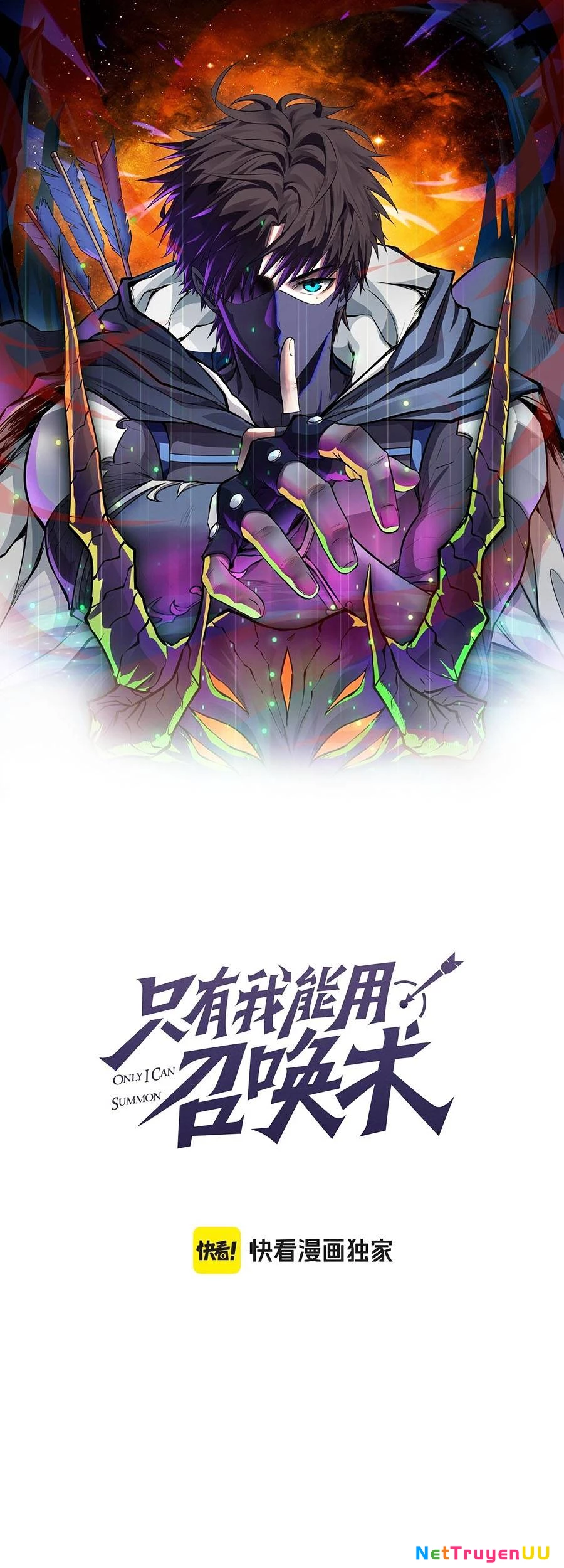 Chỉ Có Ta Có Thể Sử Dụng Triệu Hoán Thuật Chapter 133 - Trang 4