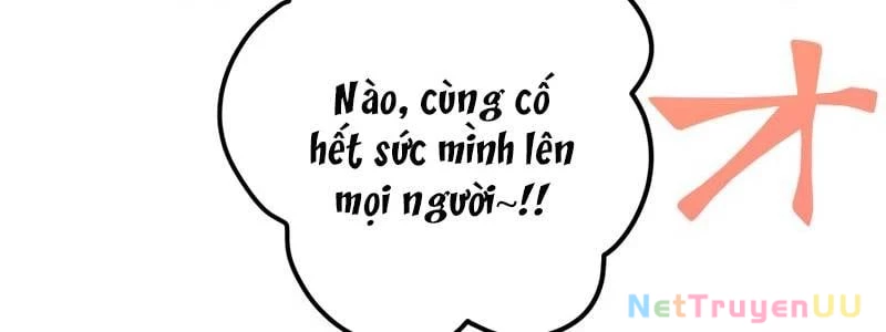 Huyết Thánh Cứu Thế Chủ~ Ta Chỉ Cần 0.0000001% Đã Trở Thành Vô Địch Chapter 92 - Trang 2