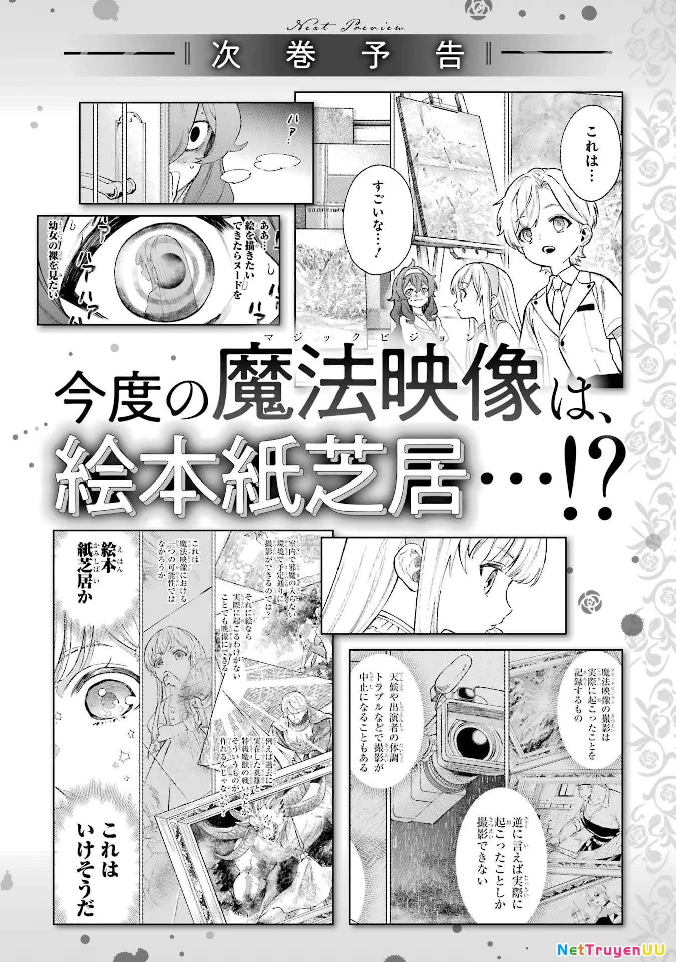 Cuồng Loạn Lệnh Nương - Nia Liston Chapter 10 - Trang 2