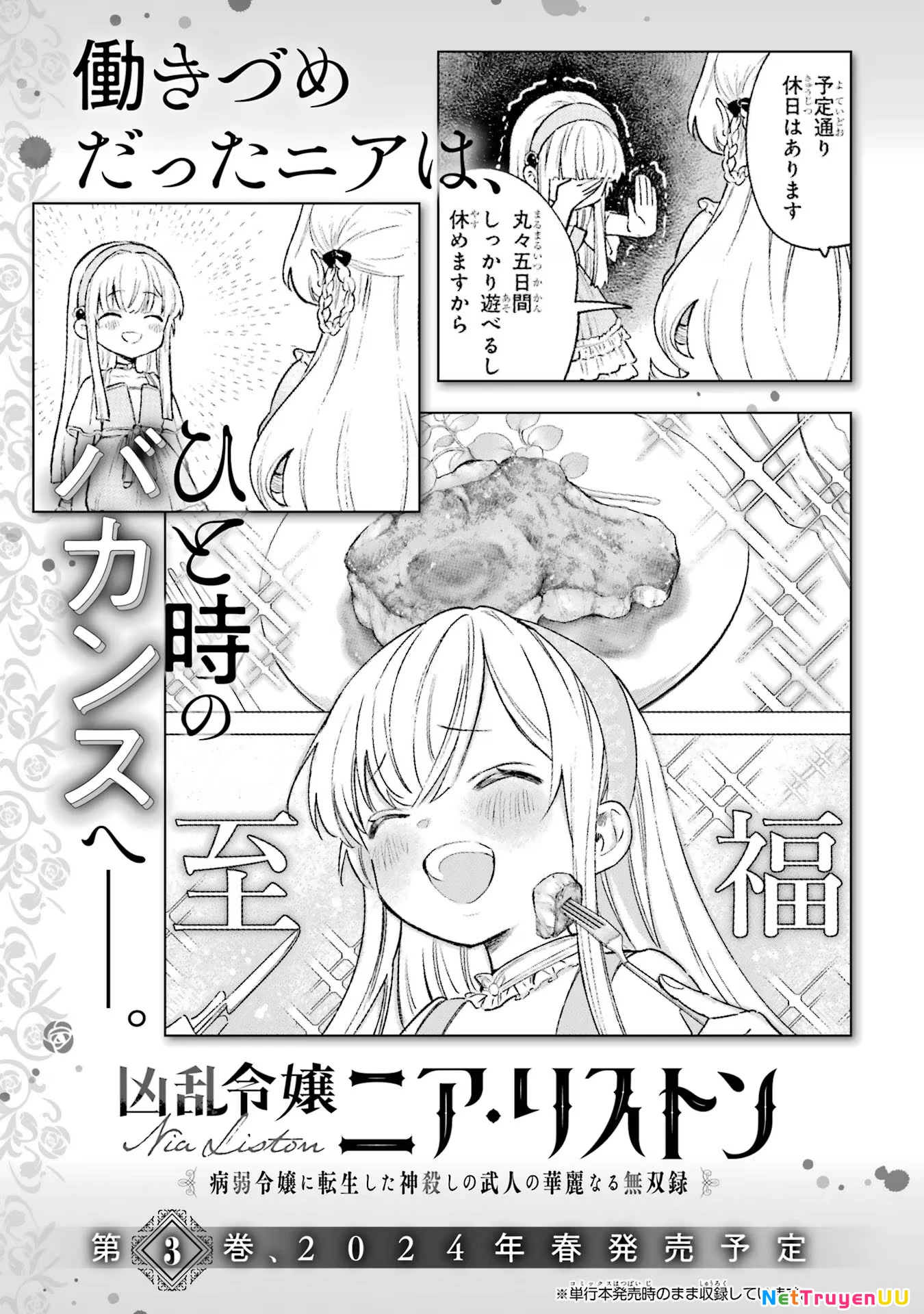 Cuồng Loạn Lệnh Nương - Nia Liston Chapter 10 - Trang 2