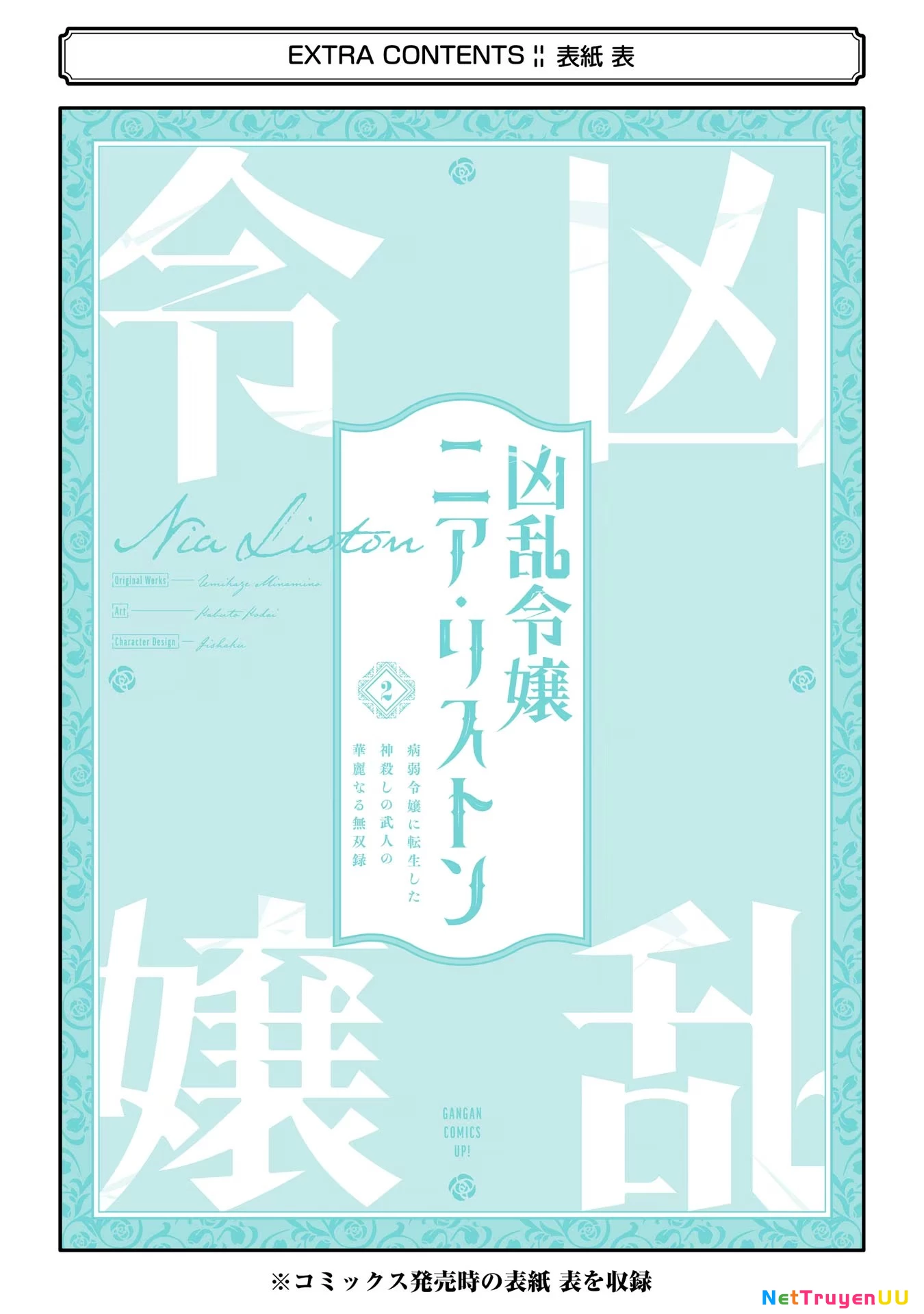 Cuồng Loạn Lệnh Nương - Nia Liston Chapter 10 - Trang 2