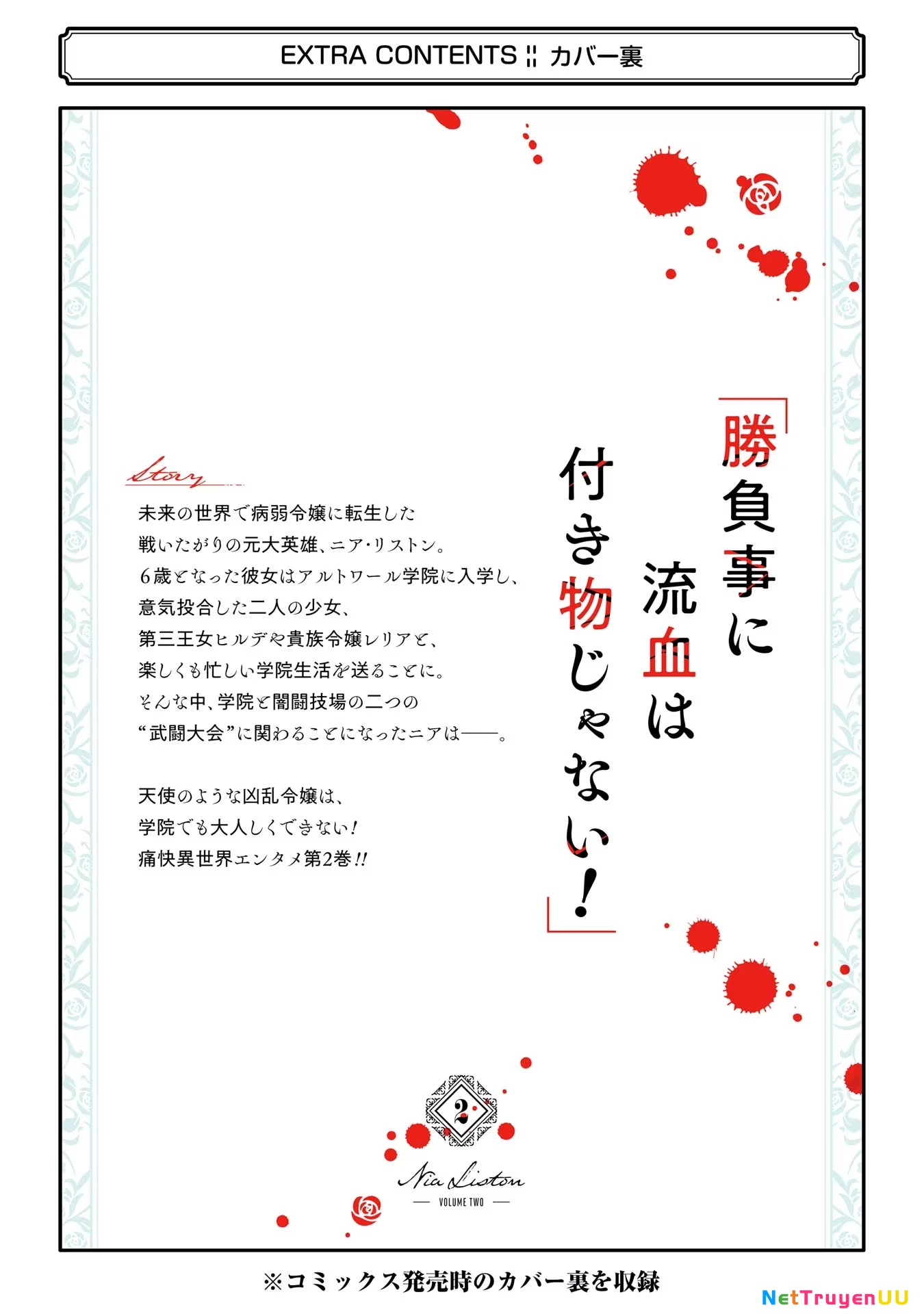 Cuồng Loạn Lệnh Nương - Nia Liston Chapter 10 - Trang 2